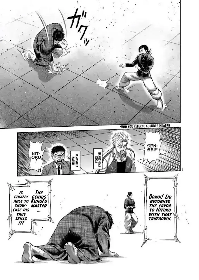 Kengan Omega Chapter 112 image 03_optimized